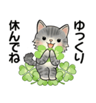 ラブリー猫さん  ♡ 日常編（個別スタンプ：15）