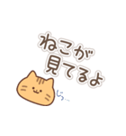 シンプル茶トラ猫たち(猫の日とか！)（個別スタンプ：9）
