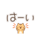 シンプル茶トラ猫たち(猫の日とか！)（個別スタンプ：14）