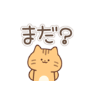 シンプル茶トラ猫たち(猫の日とか！)（個別スタンプ：22）