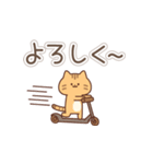 シンプル茶トラ猫たち(猫の日とか！)（個別スタンプ：23）
