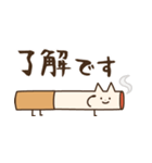 ネコミミたばこ【日常/挨拶/喫煙者】（個別スタンプ：1）
