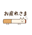 ネコミミたばこ【日常/挨拶/喫煙者】（個別スタンプ：10）