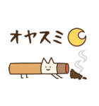 ネコミミたばこ【日常/挨拶/喫煙者】（個別スタンプ：15）