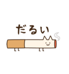 ネコミミたばこ【日常/挨拶/喫煙者】（個別スタンプ：17）