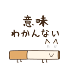 ネコミミたばこ【日常/挨拶/喫煙者】（個別スタンプ：19）