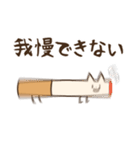 ネコミミたばこ【日常/挨拶/喫煙者】（個別スタンプ：39）