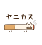 ネコミミたばこ【日常/挨拶/喫煙者】（個別スタンプ：40）
