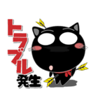 黒猫★全てのサラリーマンに捧ぐ 敬語（個別スタンプ：18）