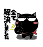 黒猫★全てのサラリーマンに捧ぐ 敬語（個別スタンプ：37）