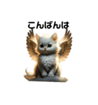 Cat Angel ①（個別スタンプ：3）