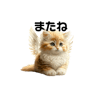 Cat Angel ①（個別スタンプ：6）