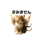 Cat Angel ①（個別スタンプ：8）