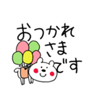 褒めるんくまさん☆デカ文字（個別スタンプ：40）