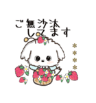 ♡愛犬家たちのわんこ[敬語メモ入り]×春（個別スタンプ：12）