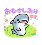 生活感のあるサメ7〜春のサメ〜（個別スタンプ：8）