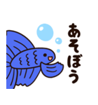 使いやすい！青い熱帯魚の「ベタ」（個別スタンプ：20）