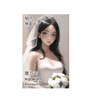 白い天使の結婚式少女 - 多言語（個別スタンプ：9）