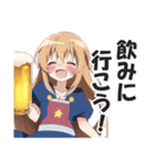 酒好き専用スタンプ【酔っ払い・ビール】（個別スタンプ：4）