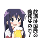 酒好き専用スタンプ【酔っ払い・ビール】（個別スタンプ：30）