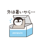 飛び出す♪ほのぼの子ペンギン5 (梅雨～夏)（個別スタンプ：19）