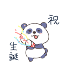 使える☆来日パンダの伝わる漢字（個別スタンプ：3）