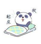 使える☆来日パンダの伝わる漢字（個別スタンプ：5）