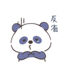 使える☆来日パンダの伝わる漢字（個別スタンプ：9）