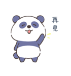 使える☆来日パンダの伝わる漢字（個別スタンプ：12）