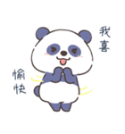 使える☆来日パンダの伝わる漢字（個別スタンプ：15）