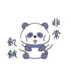 使える☆来日パンダの伝わる漢字（個別スタンプ：20）