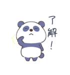 使える☆来日パンダの伝わる漢字（個別スタンプ：21）