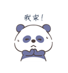 使える☆来日パンダの伝わる漢字（個別スタンプ：27）