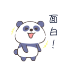 使える☆来日パンダの伝わる漢字（個別スタンプ：34）