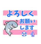 生活感のあるサメ8〜夏のサメ〜（個別スタンプ：12）