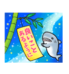 生活感のあるサメ8〜夏のサメ〜（個別スタンプ：17）