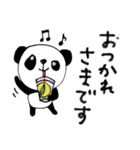 mottoのパンダ♡便利（個別スタンプ：17）