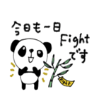 mottoのパンダ♡便利（個別スタンプ：19）