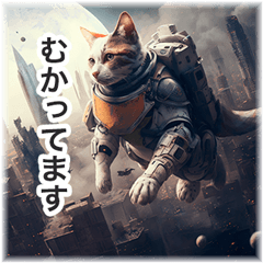 [LINEスタンプ] AI宇宙飛行士猫の日常スタンプ