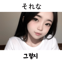 [LINEスタンプ] 韓国語彼氏彼女恋人会話 10