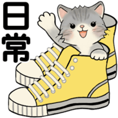 [LINEスタンプ] ラブリー猫さん ♡ 日常基本編