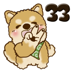 [LINEスタンプ] 柴犬 ちゃちゃ丸 33『LOVE』