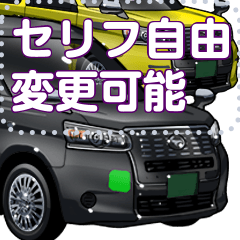 [LINEスタンプ] 車(タクシー)セリフ個別変更可能178